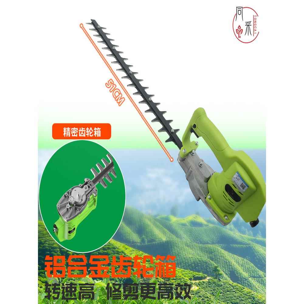 加长单手绿篱机电动24伏大功率金银花葡萄枝修枝剪园艺苗木修剪机