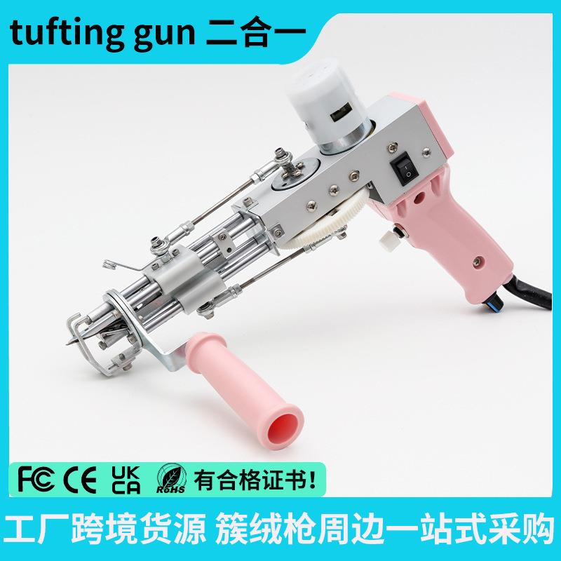 Xalça toxuma üçün tufting tapançası TD-032