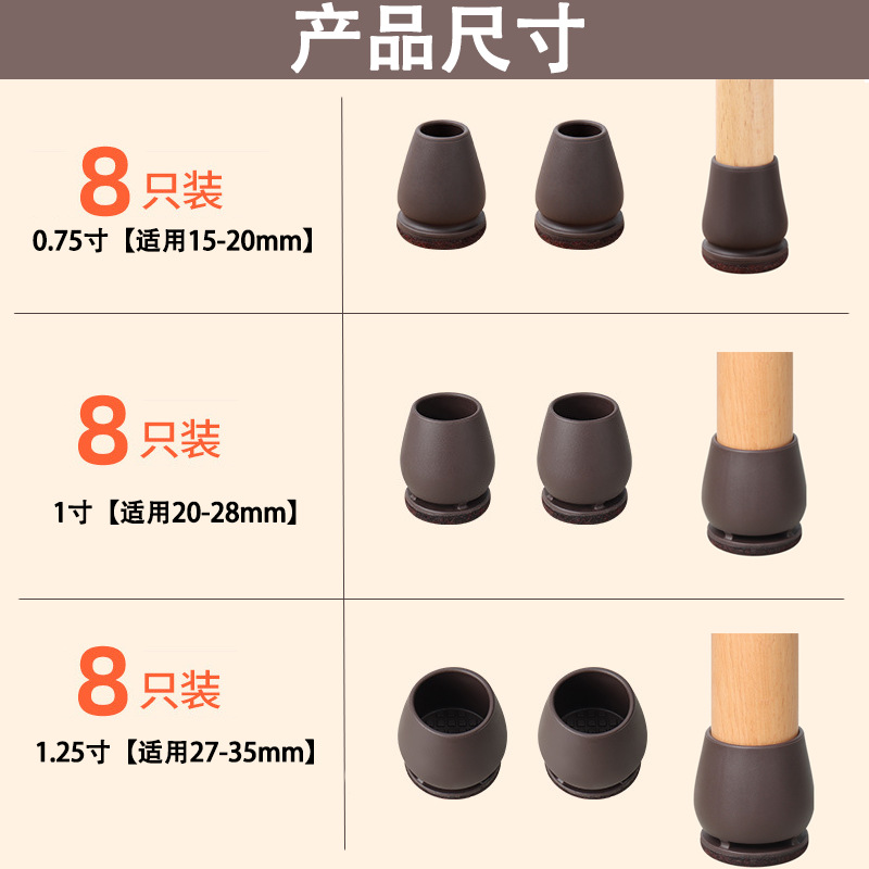 保护套桌椅脚垫减震椅子升级桌布