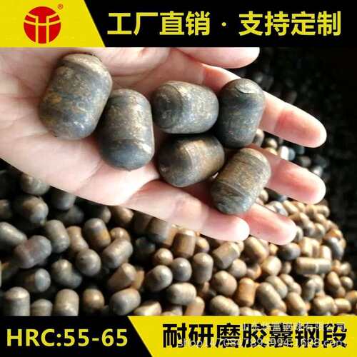 供应加气砖用60Mn 35*40mm热轧钢段 耐磨轧制研磨段 合金钢段