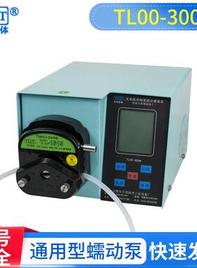 通用型蠕动泵TL00-300M实验室蠕动泵精细化工磁性材料用蠕动泵