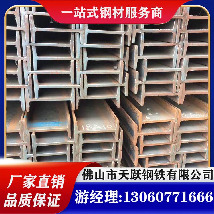 现货热轧工字钢型材国标12号悬挑工字钢梁Q235B热镀锌工字钢