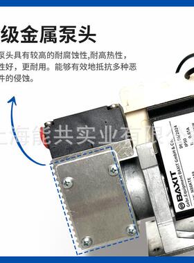 德国BAXIT（代替KNF）N86KNE N86KTE隔膜真空泵 CEMS采样泵抽气泵