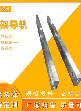 桁架导轨机床导轨矩型V型槽型直线滑台燕尾拖板滑轨镶钢重载滑轮