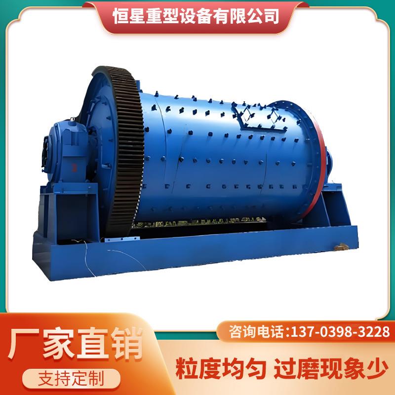 山东生产棒形磨机 适用于脆性物料 过粉碎少 研磨效率高 能耗低