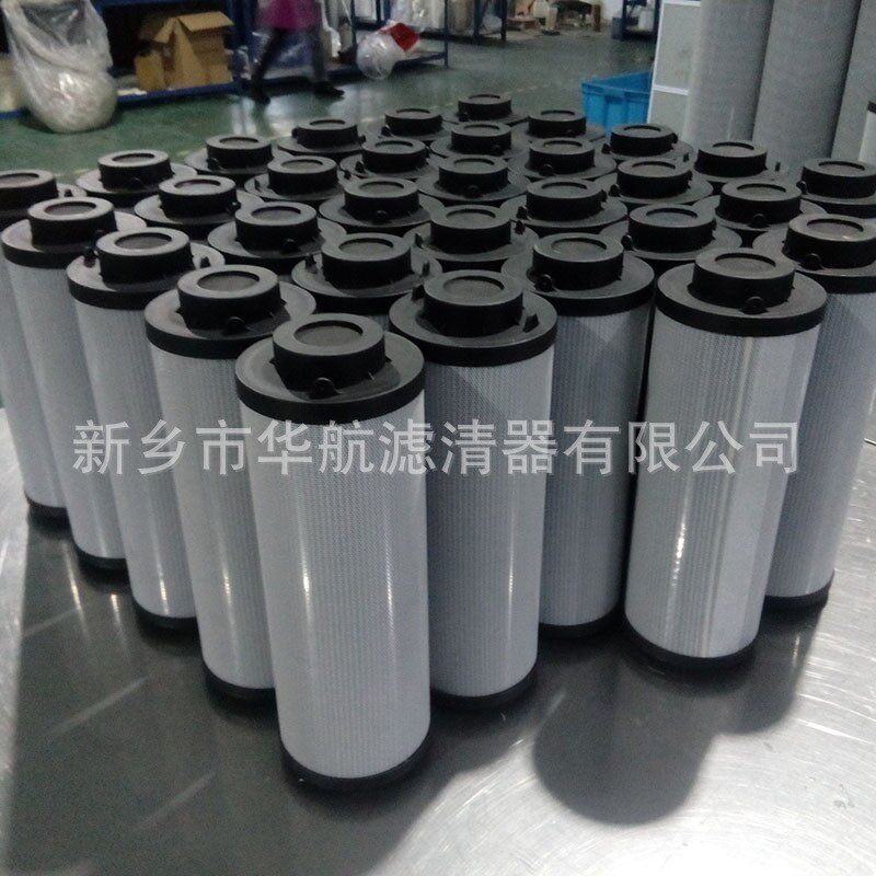 供应替代贺德克滤芯 0850R020ON/-V 液压过滤器滤芯