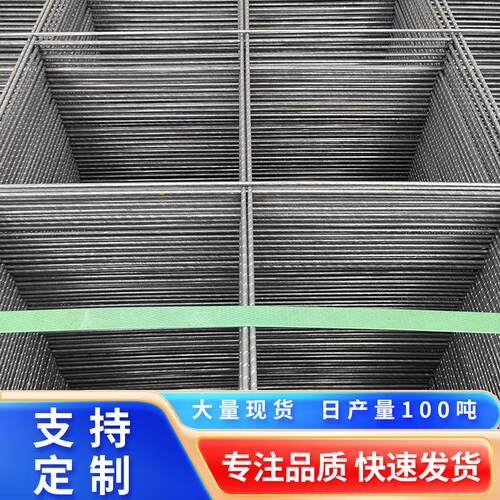 筑钢筋网JXX片裂钢丝水泥建防防网碰焊护网电焊工地桥梁铁丝网镀