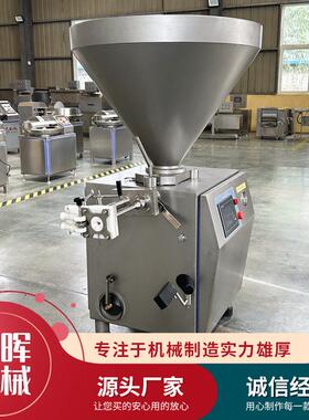 加工广式腊肠成套设备 全自动香肠腊肠加工流水线生产厂家