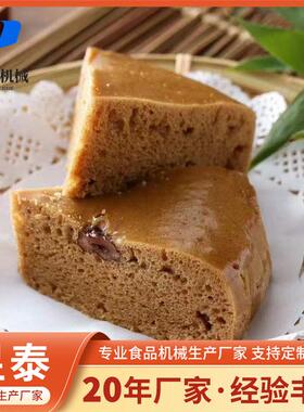 马拉糕切糕机 云片糕切糕机器 山楂糕桂花糕全自动切糕机年糕机
