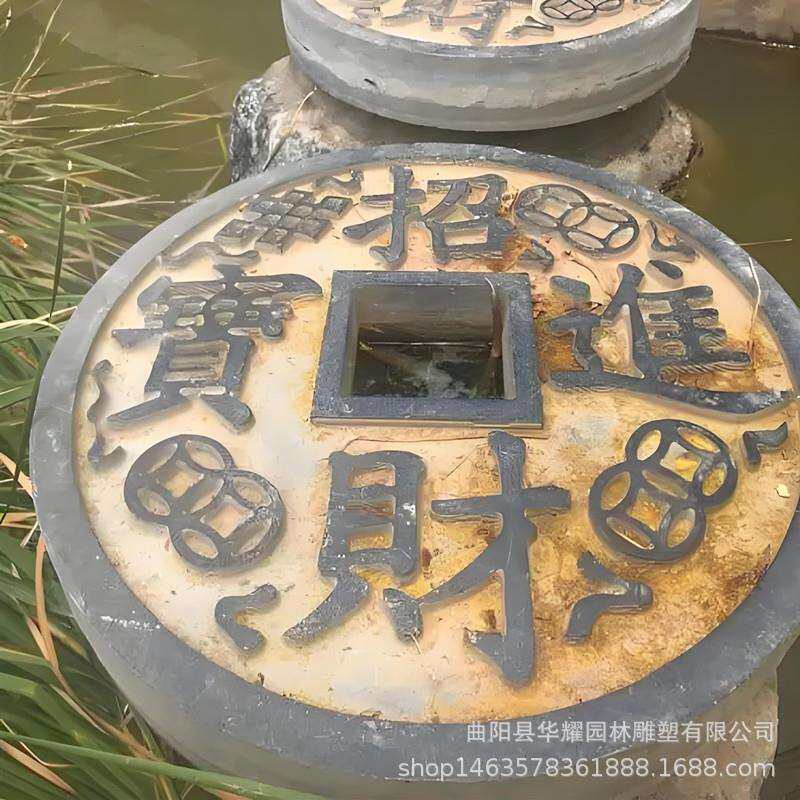 石雕铜钱雕塑壁画青石壁雕庭院仿古吉祥刻字装饰石头地雕摆件