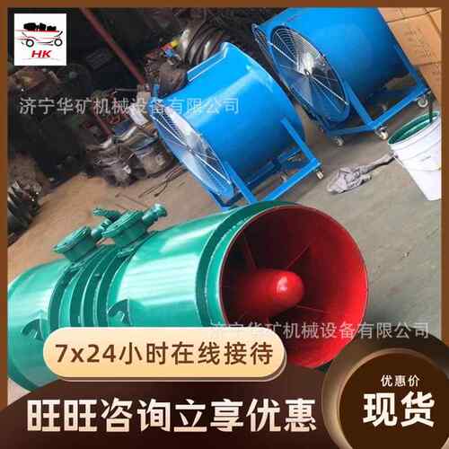 FBC矿用抽出式GPU对轴矿流风机 设计可旋靠 用对旋流式轴局部通风