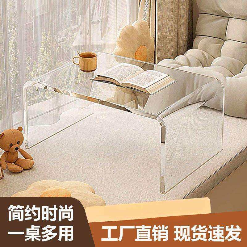 透明轻奢桌子茶几床上榻榻米矮桌网红家用简约桌一件起批一件包邮