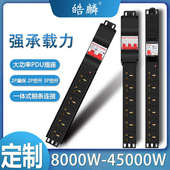 皓麟大功率32A8000W63APDU机柜电源2P漏保排插座工业无线拖接线板