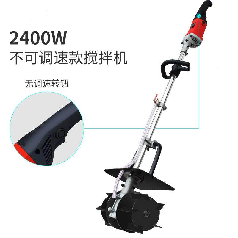 混凝土搅拌机水泥砂浆沙灰干沙大功率手提式小型工业电动拌灰器