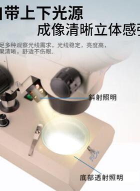 桂光XTL400上下光源6.5-45X连续变倍ST424两档维修双目体视显微镜