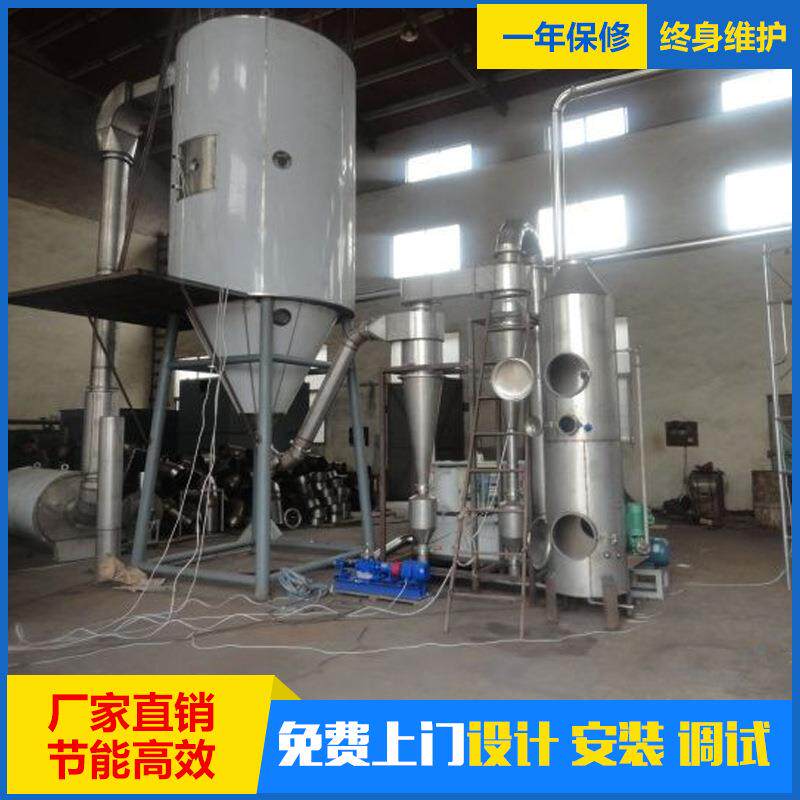 畅销小型喷雾干燥机金线兰中草药浓缩液烘干机