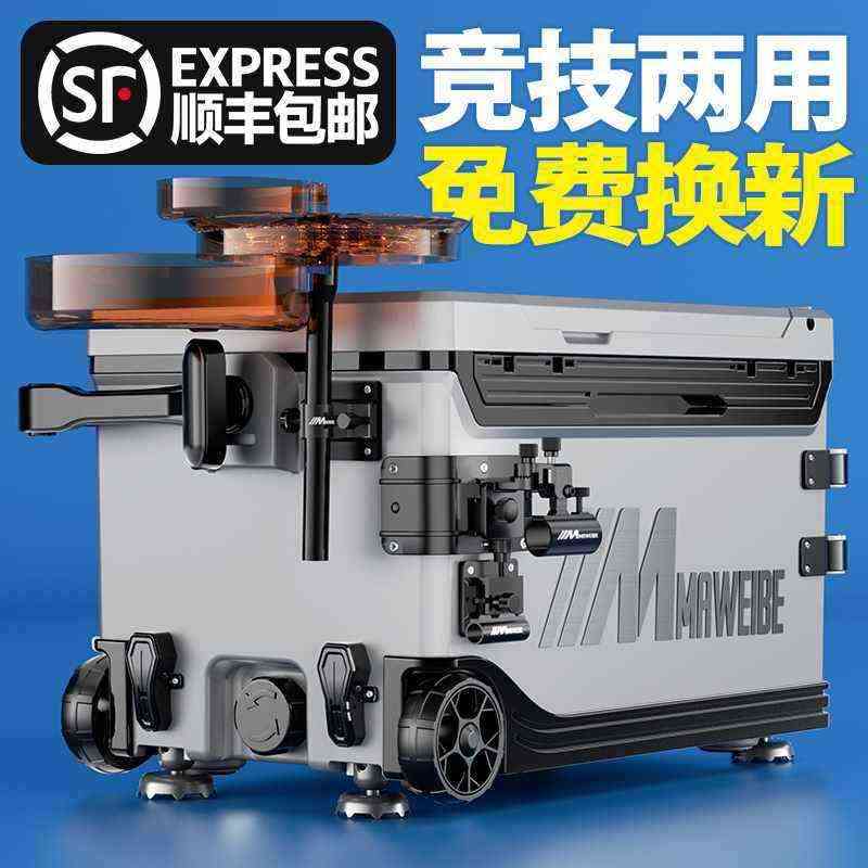 钓箱全套2024新款超轻可坐多功能36升钓鱼箱台钓箱鱼箱钓鱼装