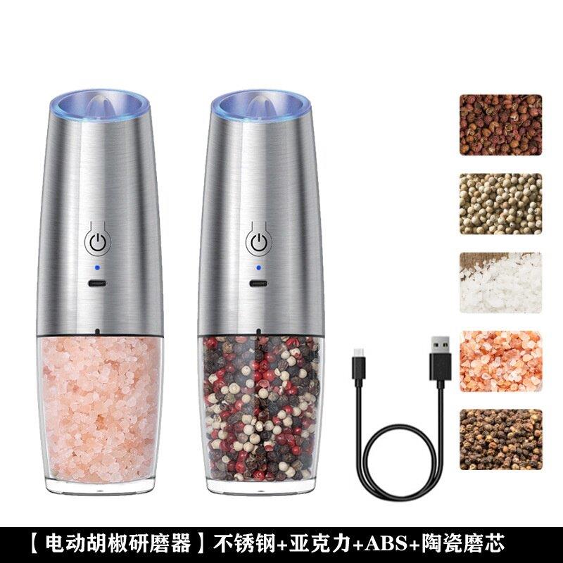 电动胡椒研磨器重力感应充电现磨花椒粒海盐黑胡椒粉研磨瓶子厨房