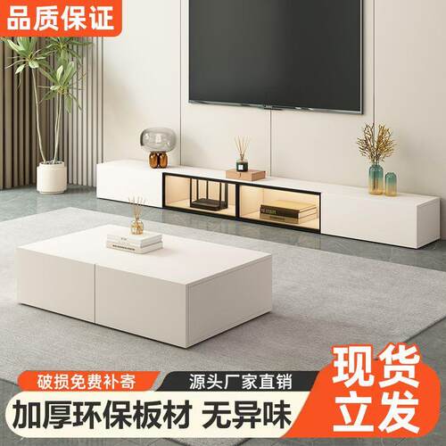 茶几电视柜组合现代极简小户型落地储物茶几柜家用客厅电视机柜子