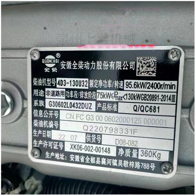 安徽全柴4B5-50V32发动机整机及配件 全柴4D3-130U32整机及配件