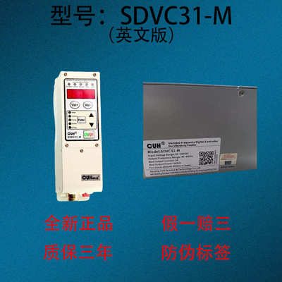 创优虎CUH全新311-M震动盘SDVC31-M调频调压控制器3A英文版包邮