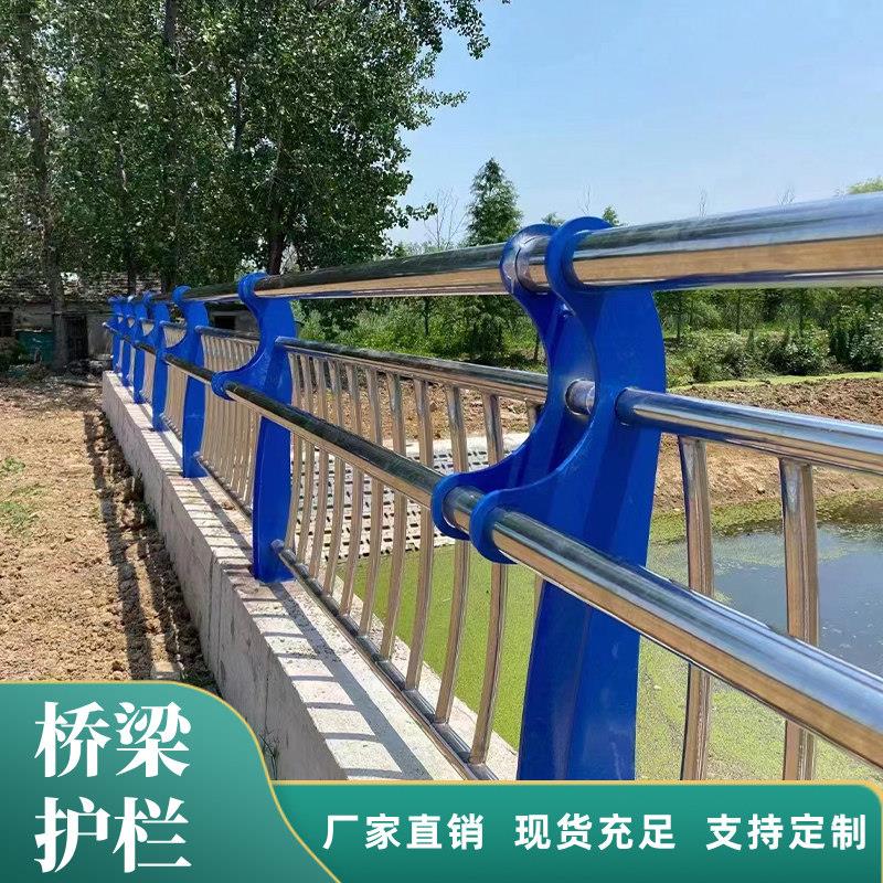 不锈钢桥梁护栏景区河道防护栏天桥防撞护栏池塘不锈钢栏杆厂家