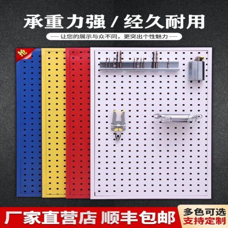 汽车美容工具挂板墙金属方孔洞洞板汽修工具架洗车刷子收纳挂钩
