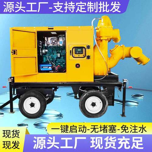 柴油机水泵机组大流量800立方应急抢险自吸水泵抗旱排涝移动泵车