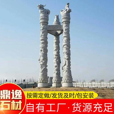 石雕盘龙柱 城市广场石龙柱雕刻厂家 花岗岩石雕文化柱