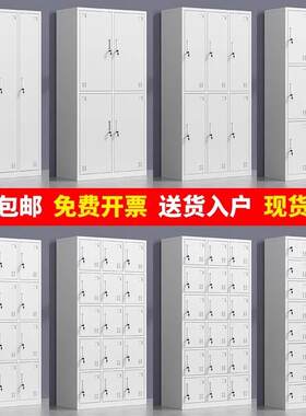 钢制更衣柜放鞋柜员工单位宿舍铁皮柜健身房储物柜浴室带锁存放柜