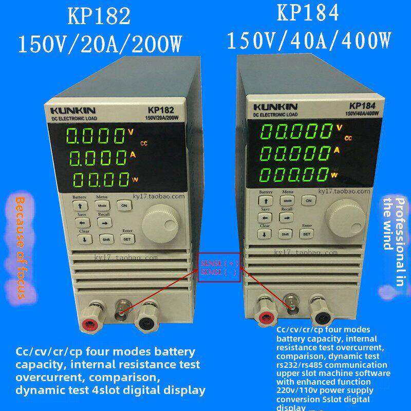 昆金直流数字负载计Kp184C400W182C200W电池容量功率测试0-500V