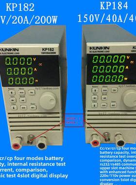 昆金直流数字负载计Kp184C400W182C200W电池容量功率测试0-500V
