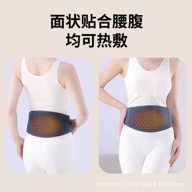 无线石墨烯发热护腰远红外电加热敷震动按摩保暖腰带厂家直销,运动/瑜伽/健身/球迷用品,运动护腰,淘宝优惠券,粉丝福利购,淘宝优惠卷