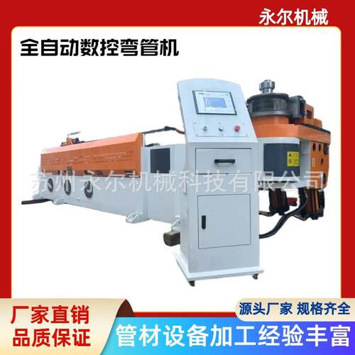 DW130NC大型全自动弯管机大半径弯曲折弯机数控弯管机液压弯管机