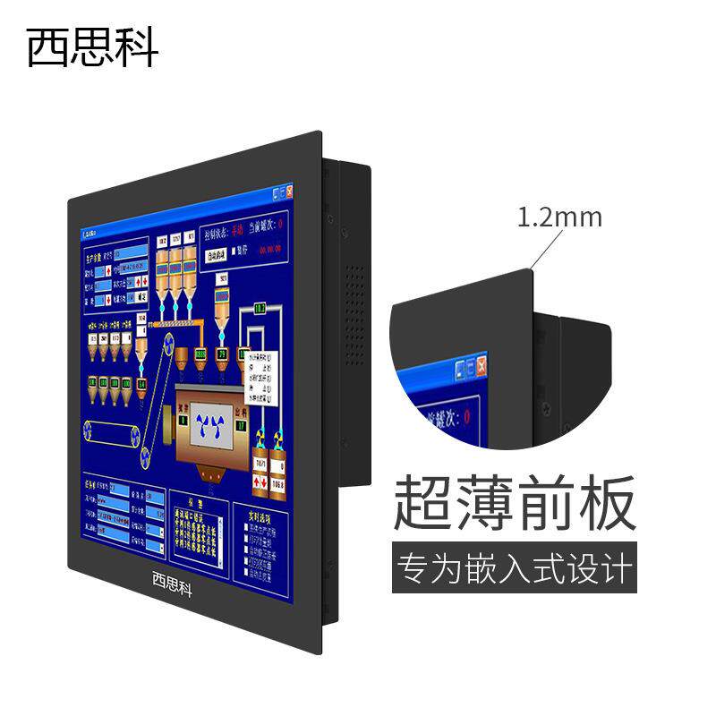 生产21.5高清安防监控显示器 工业触摸宽屏显示器 点餐收款显示器