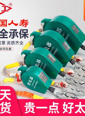 沪工防坠器高空速差自锁器塔吊10米20m30m50m60m1吨2吨货梯防坠落