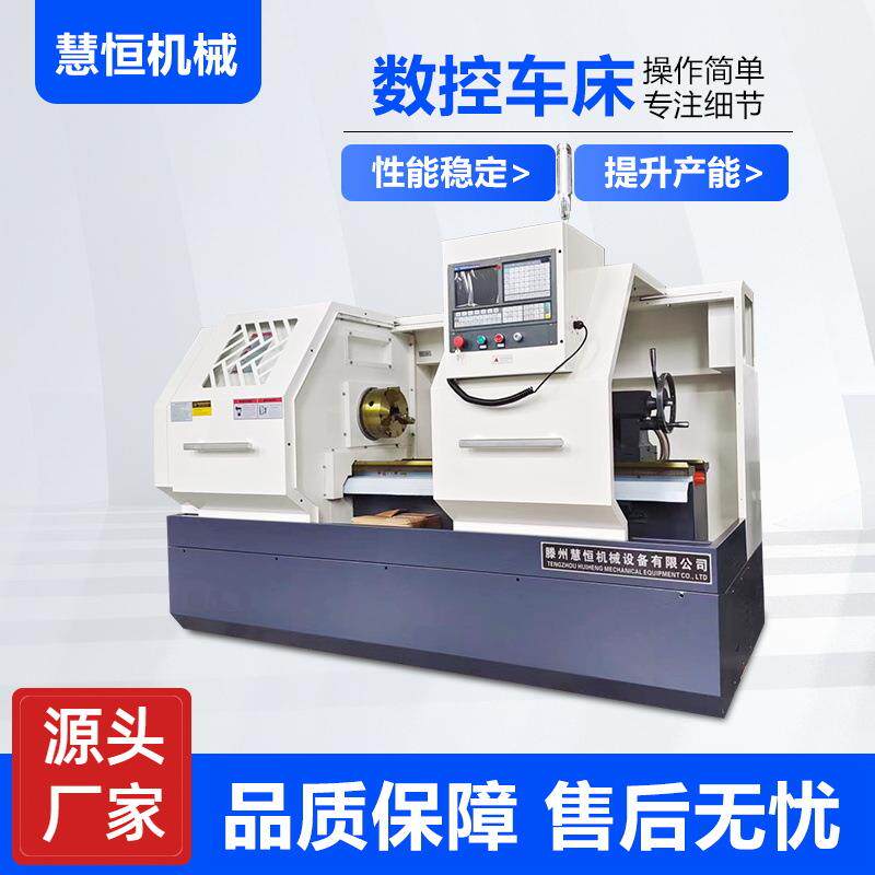 沈阳车床CK6150X1000现货数控车床6150卧式高精度数控车机床