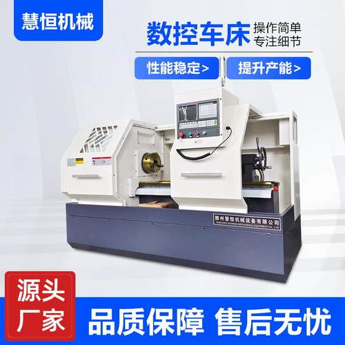 云南车床CK6140X750现货数控车床6140卧式硬轨数控车发那科系统