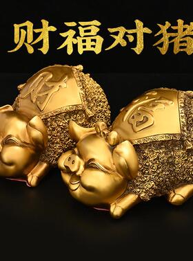 纯铜猪摆件生肖猪财富对猪家用办公室装饰店铺开业礼品猪年吉祥物