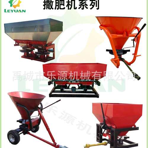 多功能颗粒物撒播机械小型化肥颗粒肥撒肥机厂家