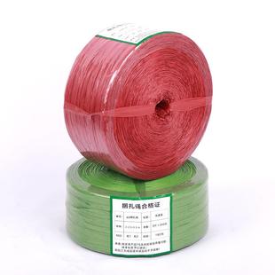 回料再料捆扎包绳P生P打绳塑864料绳5斤装 料尼龙绳厂家生产旧结实