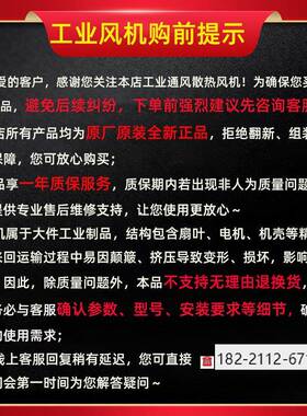 博乐DL-F机146B-EKREC-V2家外用油机烟风EC鼓风机转子塑料离心风