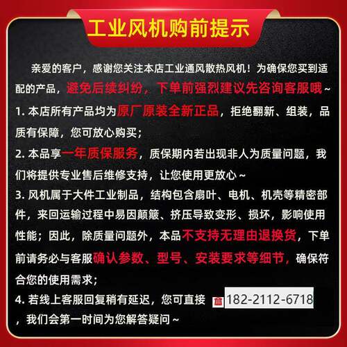 博乐贯流式风机CD24A-F00-4EC-02 24V横流E风机风幕机C电机风机