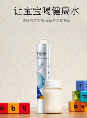 爱惠浦新款EVP-3000 EVP-6000 EVP-1500家用直饮净水器 除铅过滤
