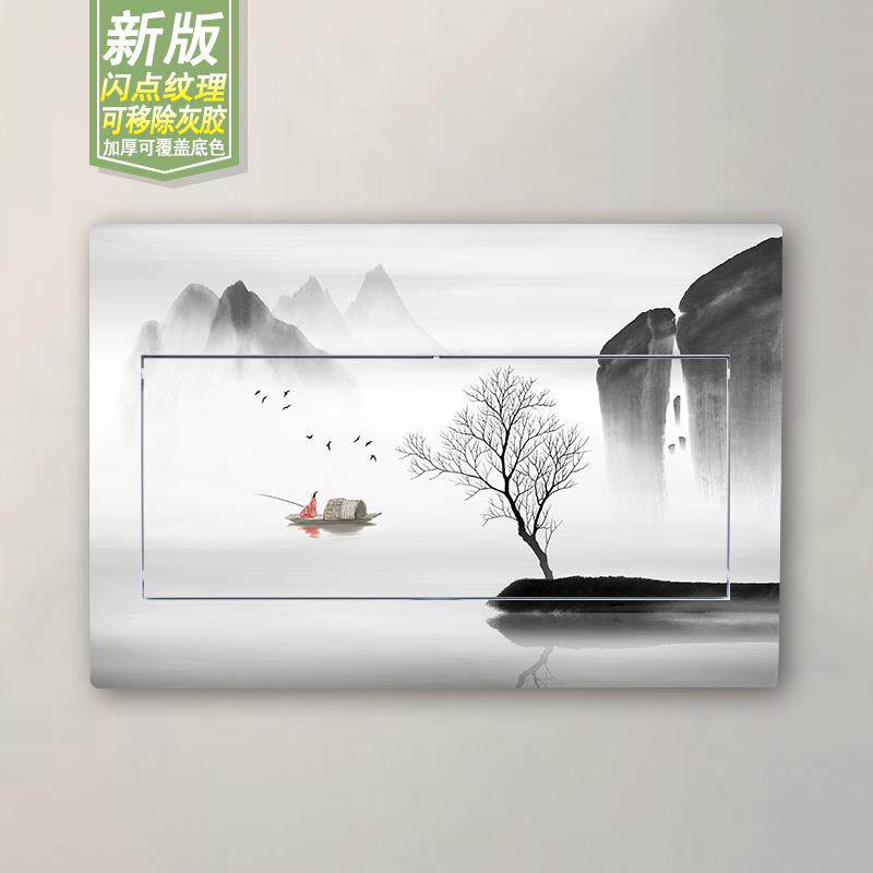 电表箱弱电箱配电箱多媒体网线盒遮盖电闸箱新中式山水装饰画贴纸