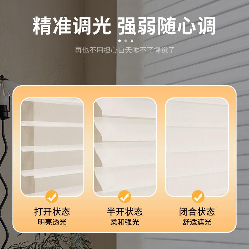 2025公新款百叶窗帘香格里拉卷帘格里拉遮光免打孔香安装办室年卫