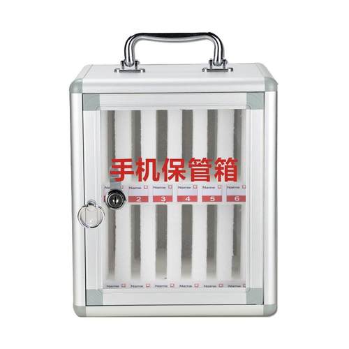 手机保管箱公司员工手机柜可移动收纳盒保管存放柜学生手机箱