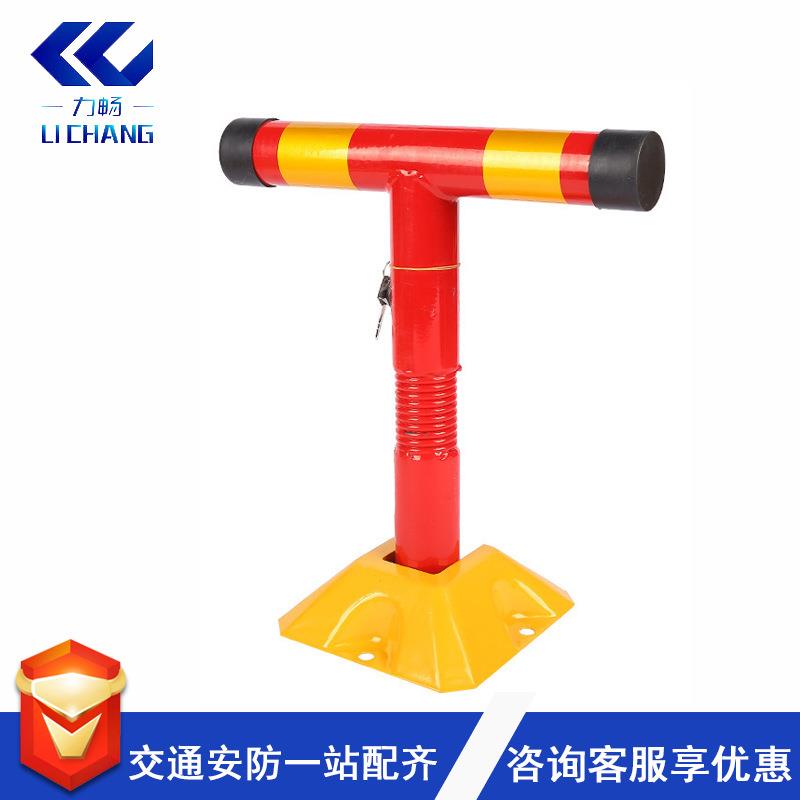 T型车位锁加厚T型汽车车位锁弹簧车位占位地锁防撞车库锁停车锁