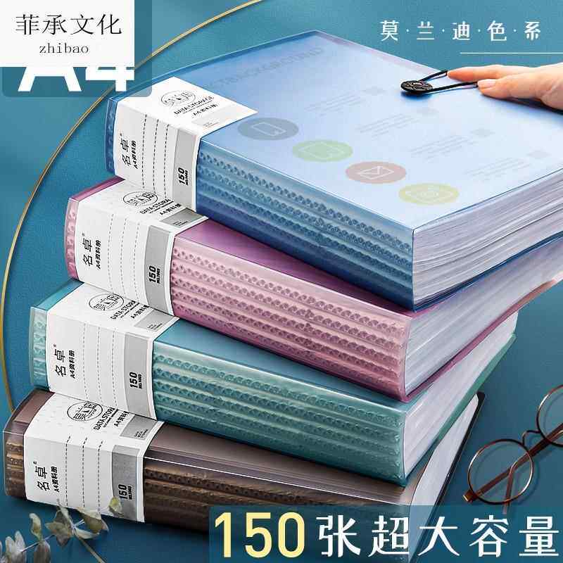 文件夹资料册透明a4档案盒多功能收纳袋夹层办公分页合同分类插页