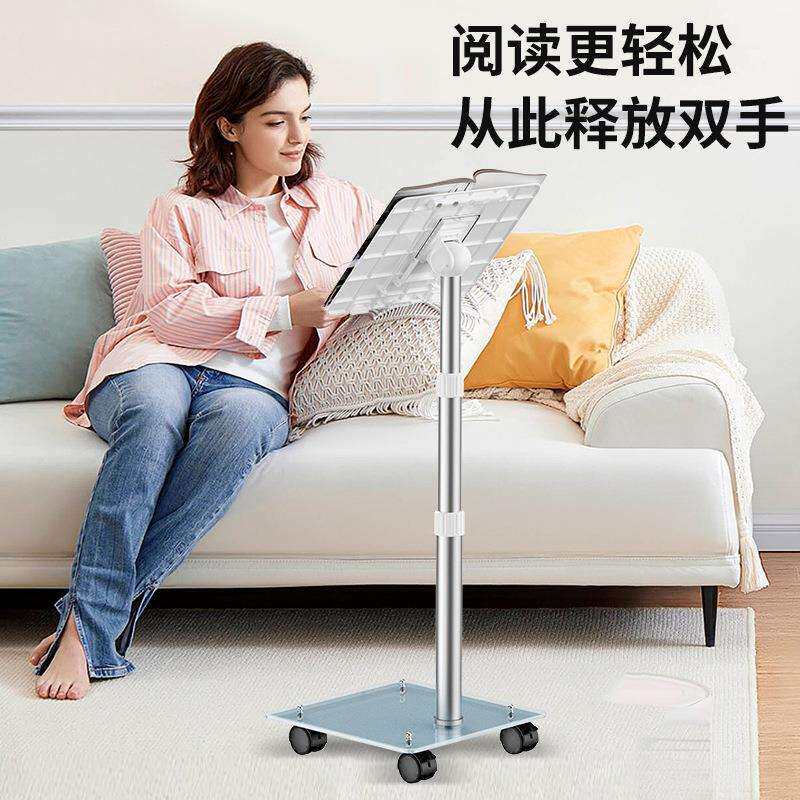 落地阅读架移动书架床上沙发躺着看书架懒人读书多功能可升降阅读